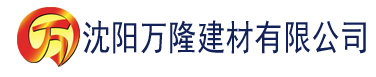 沈阳奶茶app下载网址进入站长建材有限公司_沈阳轻质石膏厂家抹灰_沈阳石膏自流平生产厂家_沈阳砌筑砂浆厂家